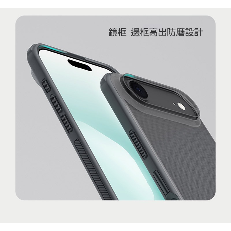 NILLKIN Apple 蘋果 iPhone Air 磨砂護盾 Pro 保護殼(透黑) 保護套 手機殼 雙料殼 防摔殼-細節圖8
