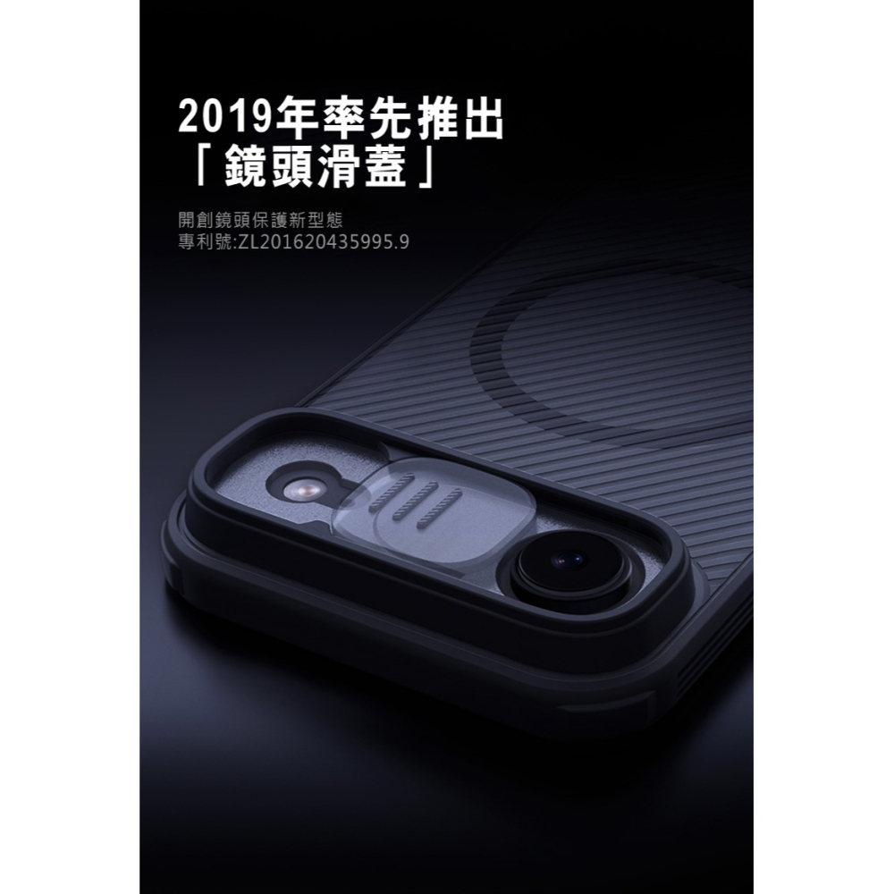NILLKIN Apple 蘋果 iPhone Air 黑鏡 Pro 磁吸保護殼(透黑) 保護套 手機殼 磁吸殼 雙料殼-細節圖3