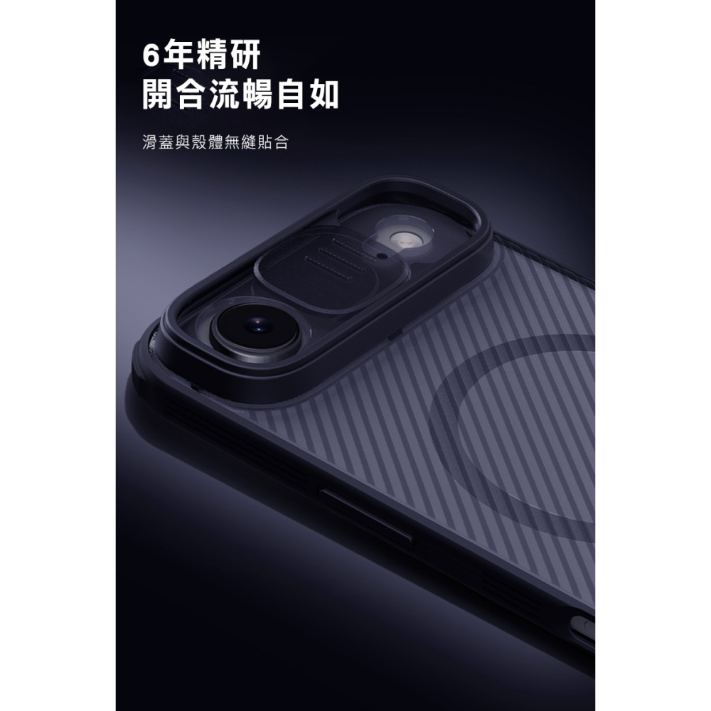 NILLKIN Apple 蘋果 iPhone Air 黑鏡 Pro 磁吸保護殼(透黑) 保護套 手機殼 磁吸殼 雙料殼-細節圖4