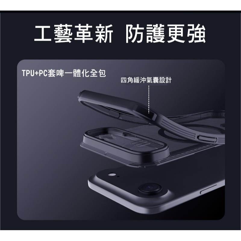 NILLKIN Apple 蘋果 iPhone Air 黑鏡 Pro 磁吸保護殼(透黑) 保護套 手機殼 磁吸殼 雙料殼-細節圖5