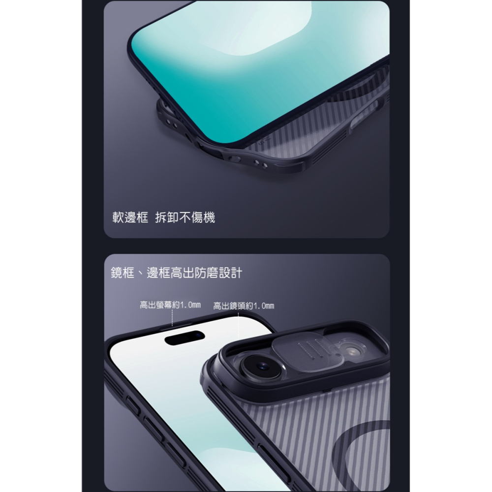 NILLKIN Apple 蘋果 iPhone Air 黑鏡 Pro 磁吸保護殼(透黑) 保護套 手機殼 磁吸殼 雙料殼-細節圖6