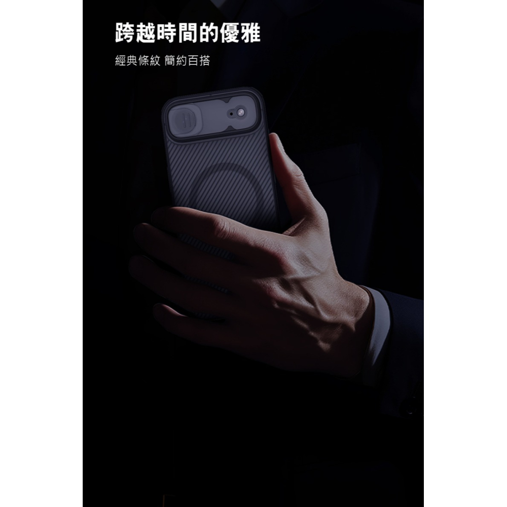 NILLKIN Apple 蘋果 iPhone Air 黑鏡 Pro 磁吸保護殼(透黑) 保護套 手機殼 磁吸殼 雙料殼-細節圖7