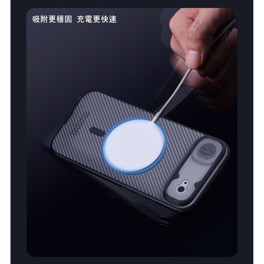 NILLKIN Apple 蘋果 iPhone Air 黑鏡 Pro 磁吸保護殼(透黑) 保護套 手機殼 磁吸殼 雙料殼-細節圖9