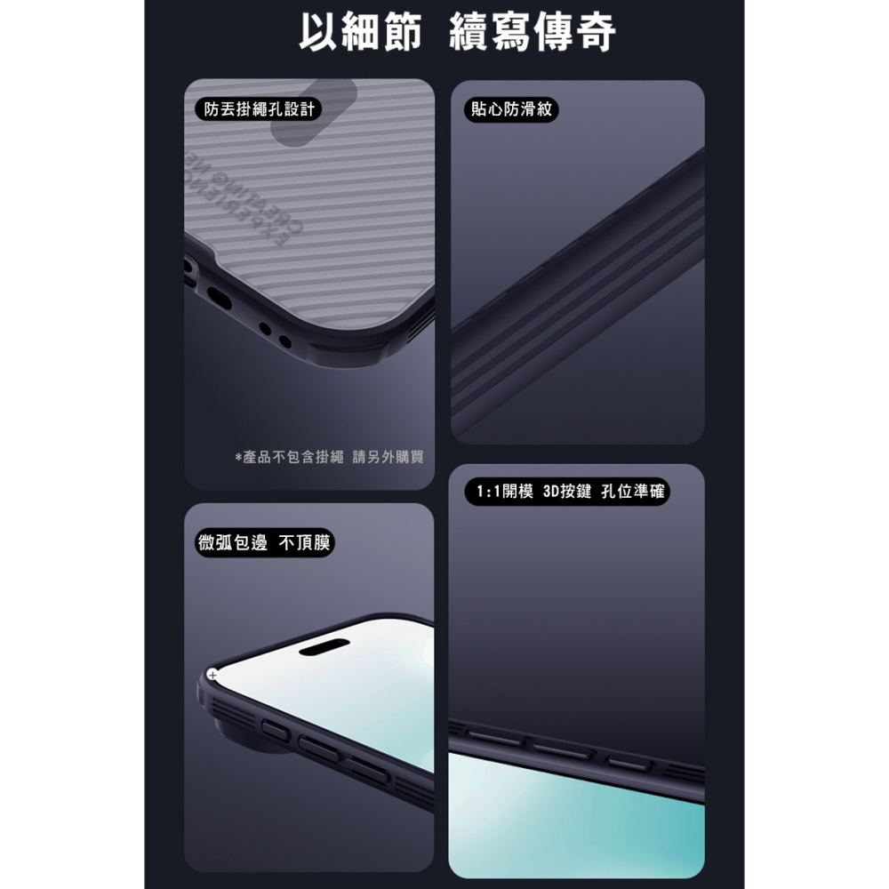 NILLKIN Apple 蘋果 iPhone Air 黑鏡 Pro 磁吸保護殼(透黑) 保護套 手機殼 磁吸殼 雙料殼-細節圖10