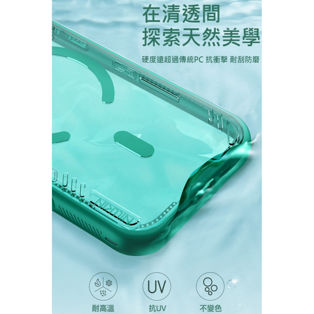 NILLKIN Apple 蘋果 iPhone 17 Pro 冰空 Prop 磁吸保護殼(透明鏡蓋) 保護套 手機殼-細節圖6