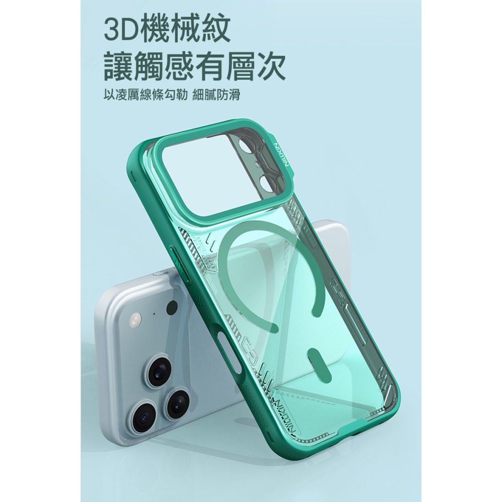 NILLKIN Apple 蘋果 iPhone 17 Pro 冰空 Prop 磁吸保護殼(透明鏡蓋) 保護套 手機殼-細節圖7