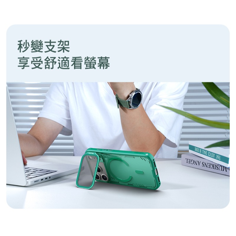 NILLKIN Apple 蘋果 iPhone 17 Pro 冰空 Prop 磁吸保護殼(透明鏡蓋) 保護套 手機殼-細節圖11