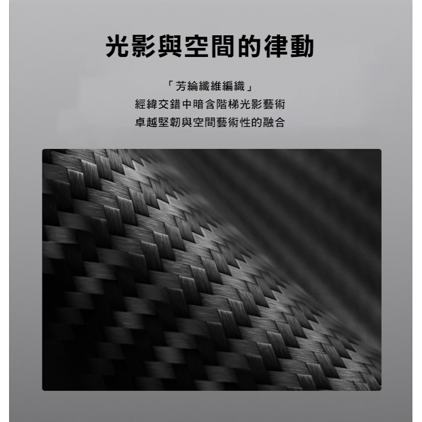 NILLKIN Apple 蘋果 iPhone 17 Pro Max 纖極碳纖維紋磁吸保護殼(透黑鏡蓋) 保護套 手機殼-細節圖5