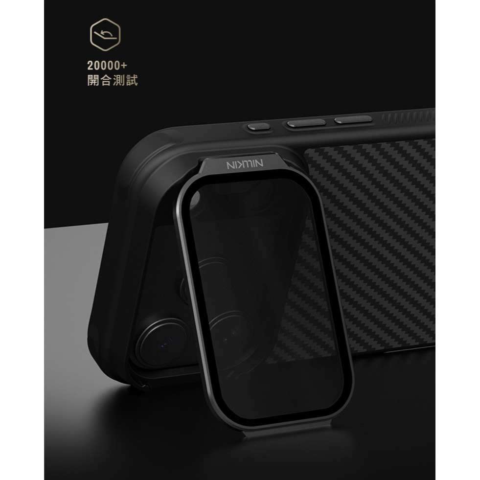 NILLKIN Apple 蘋果 iPhone 17 Pro Max 纖極碳纖維紋磁吸保護殼(透黑鏡蓋) 保護套 手機殼-細節圖10