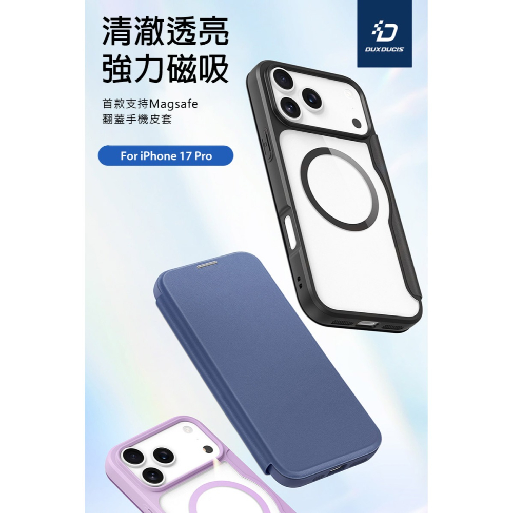 DUX DUCIS Apple 蘋果 iPhone 17 Pro SKIN X Pro 皮套 側翻皮套 插卡 保護套-細節圖2
