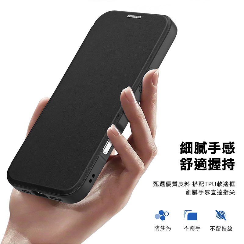 DUX DUCIS Apple 蘋果 iPhone 17 Pro SKIN X Pro 皮套 側翻皮套 插卡 保護套-細節圖7