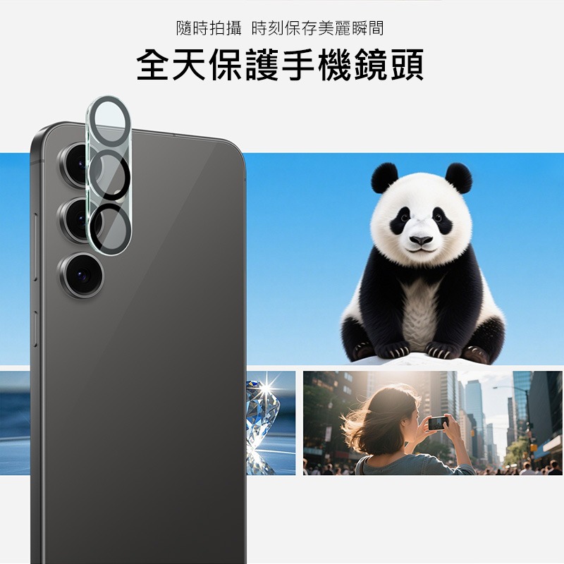 Imak 艾美克 SAMSUNG 三星 Galaxy S25 FE 鏡頭玻璃貼(一體式)(黑圈版) 奈米吸附 鏡頭貼-細節圖5