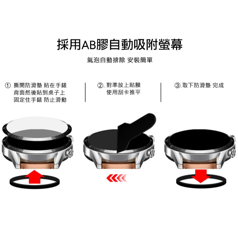 Imak 艾美克 Google Pixel Watch 4 (41mm) 手錶保護膜 保護貼 手表保護貼-細節圖7