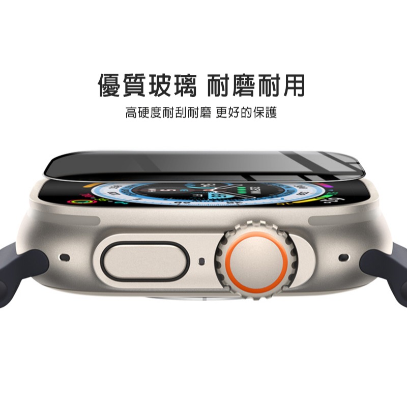 Imak Apple Watch Ultra 3/ Ultra 2/ Ultra1 (49mm) 防窺玻璃貼 保護貼-細節圖4