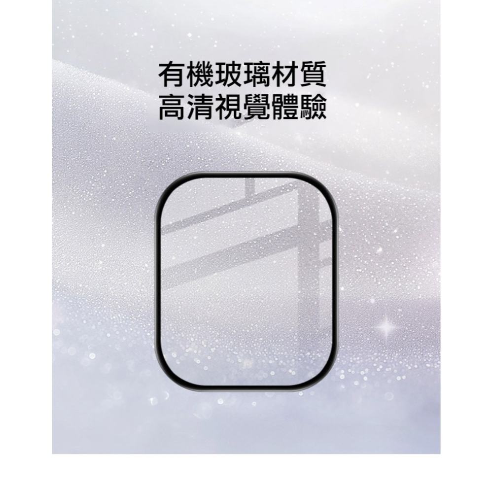 Imak 艾美克 Apple Watch Ultra 3 / Ultra 2 / Ultra (49mm) 手錶保護膜-細節圖3