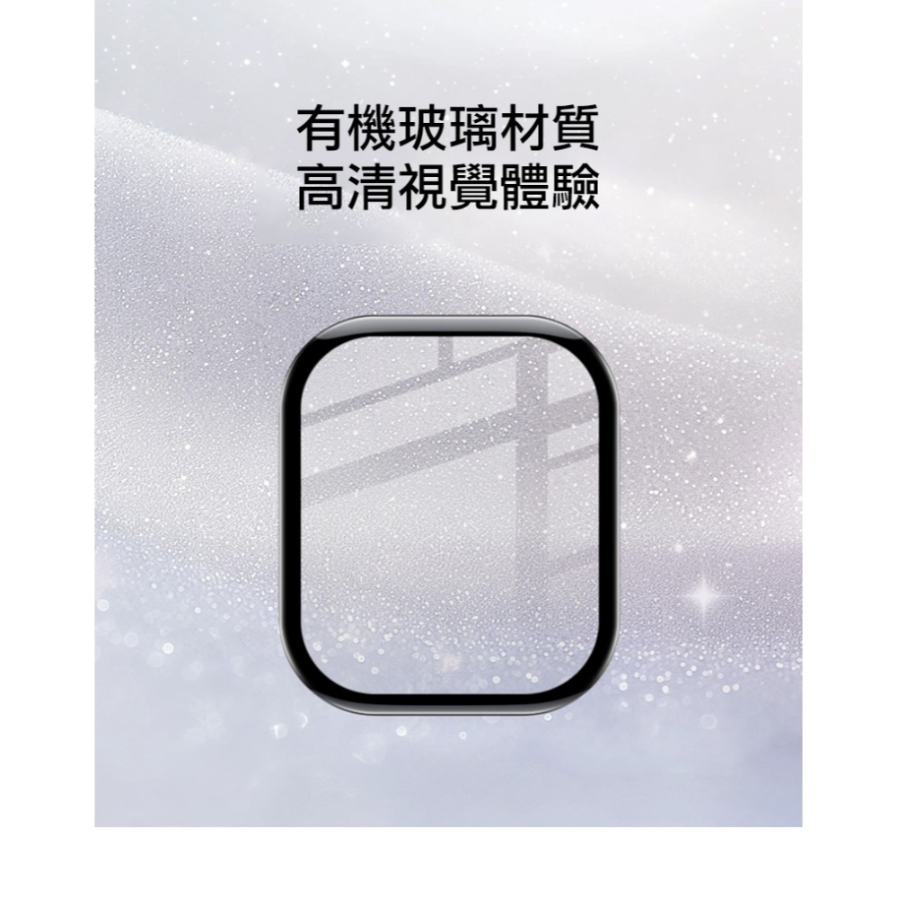 Imak 艾美克 Apple 蘋果 Watch S11 / Watch S10 (46mm) 手錶保護膜 保護貼-細節圖3