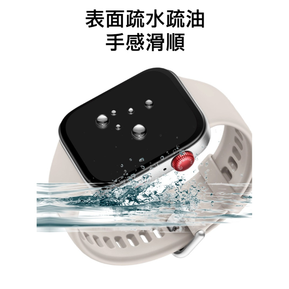 Imak 艾美克 Apple 蘋果 Watch S11 / Watch S10 (46mm) 手錶保護膜 保護貼-細節圖6