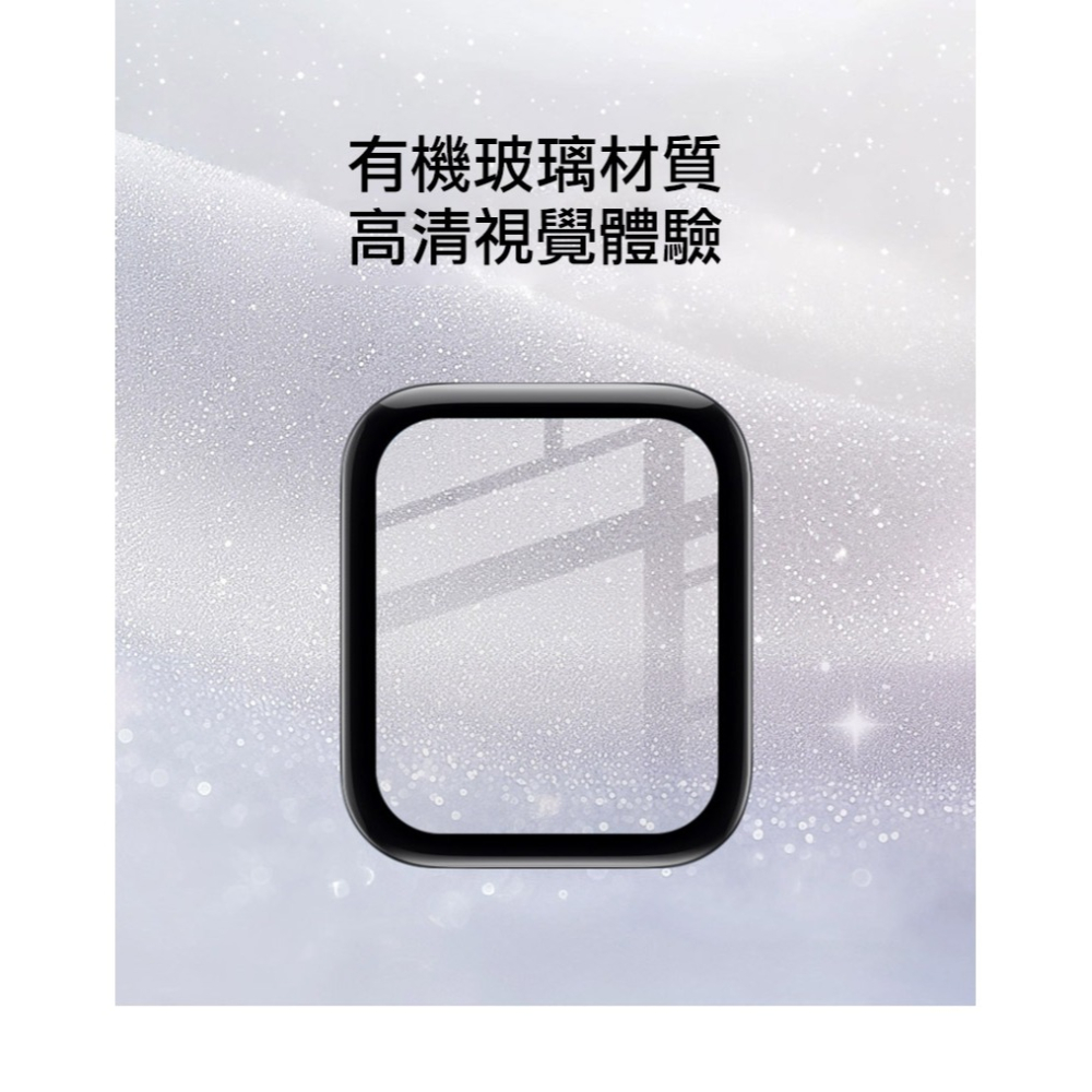 Imak 艾美克 Apple 蘋果 Watch SE3 / SE2 / SE (40mm) 手錶保護膜 保護貼-細節圖3