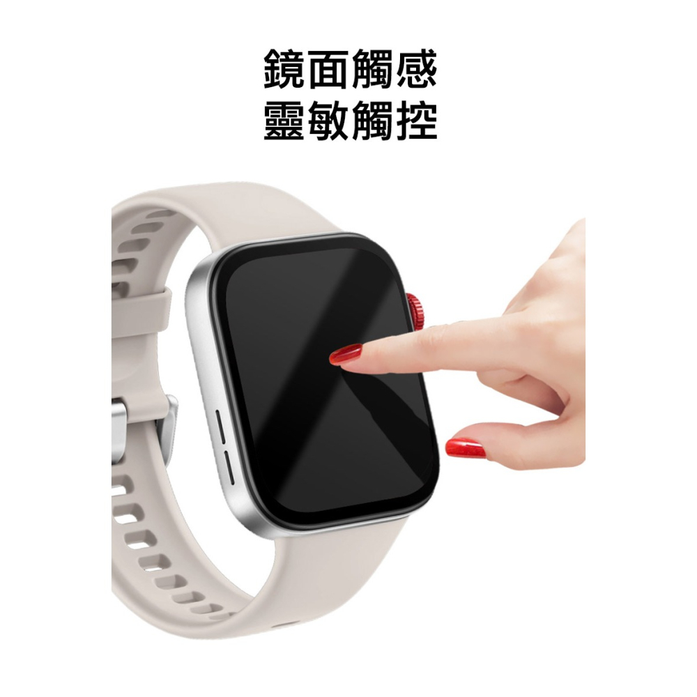 Imak 艾美克 Apple 蘋果 Watch SE3 / SE2 / SE (40mm) 手錶保護膜 保護貼-細節圖5
