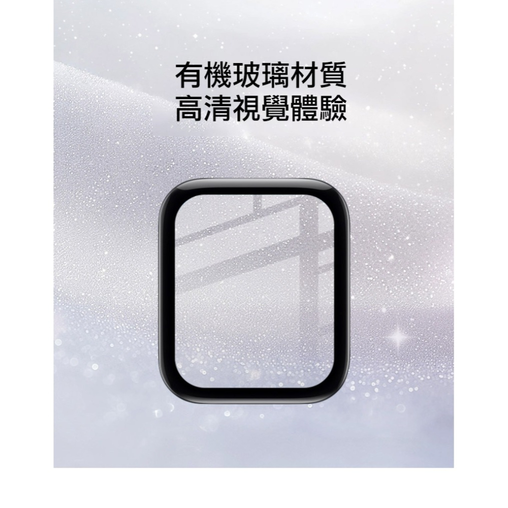 Imak 艾美克 Apple 蘋果 Watch SE3 / SE2 / SE (44mm) 手錶保護膜 保護貼-細節圖3