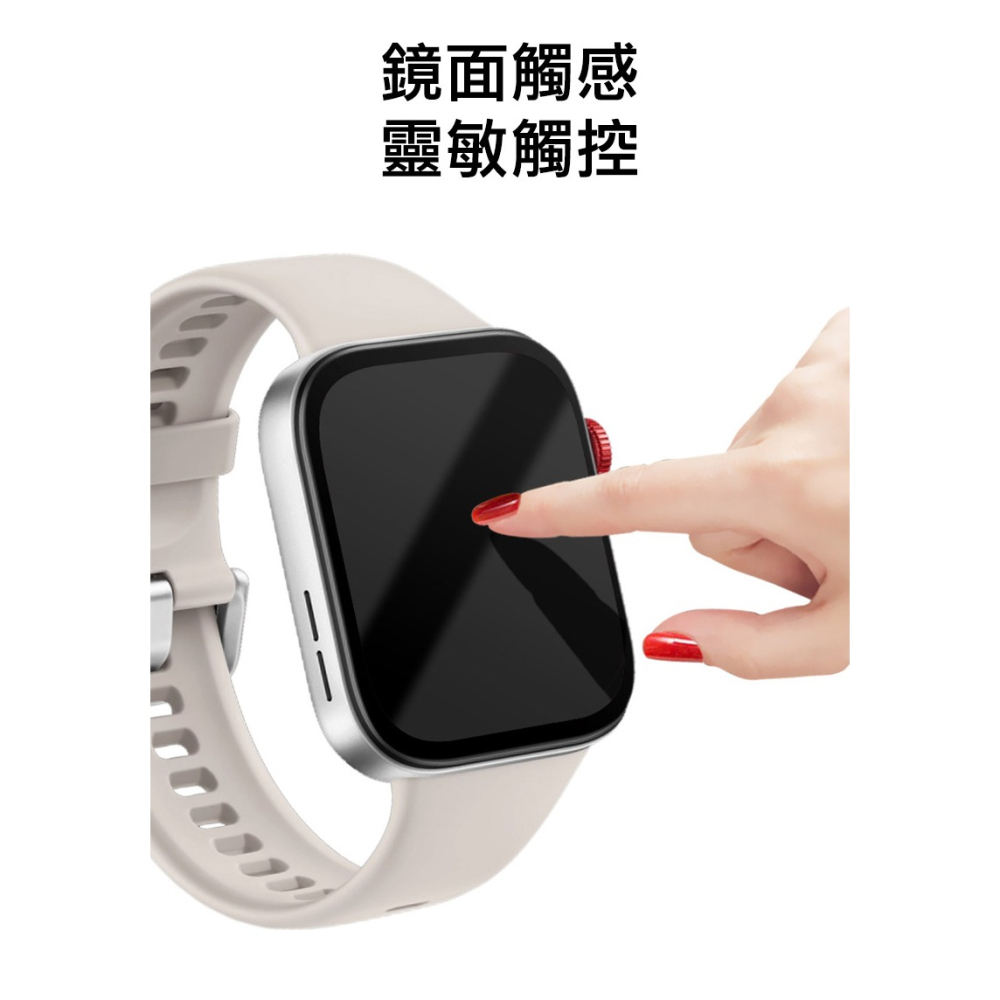 Imak 艾美克 Apple 蘋果 Watch SE3 / SE2 / SE (44mm) 手錶保護膜 保護貼-細節圖5
