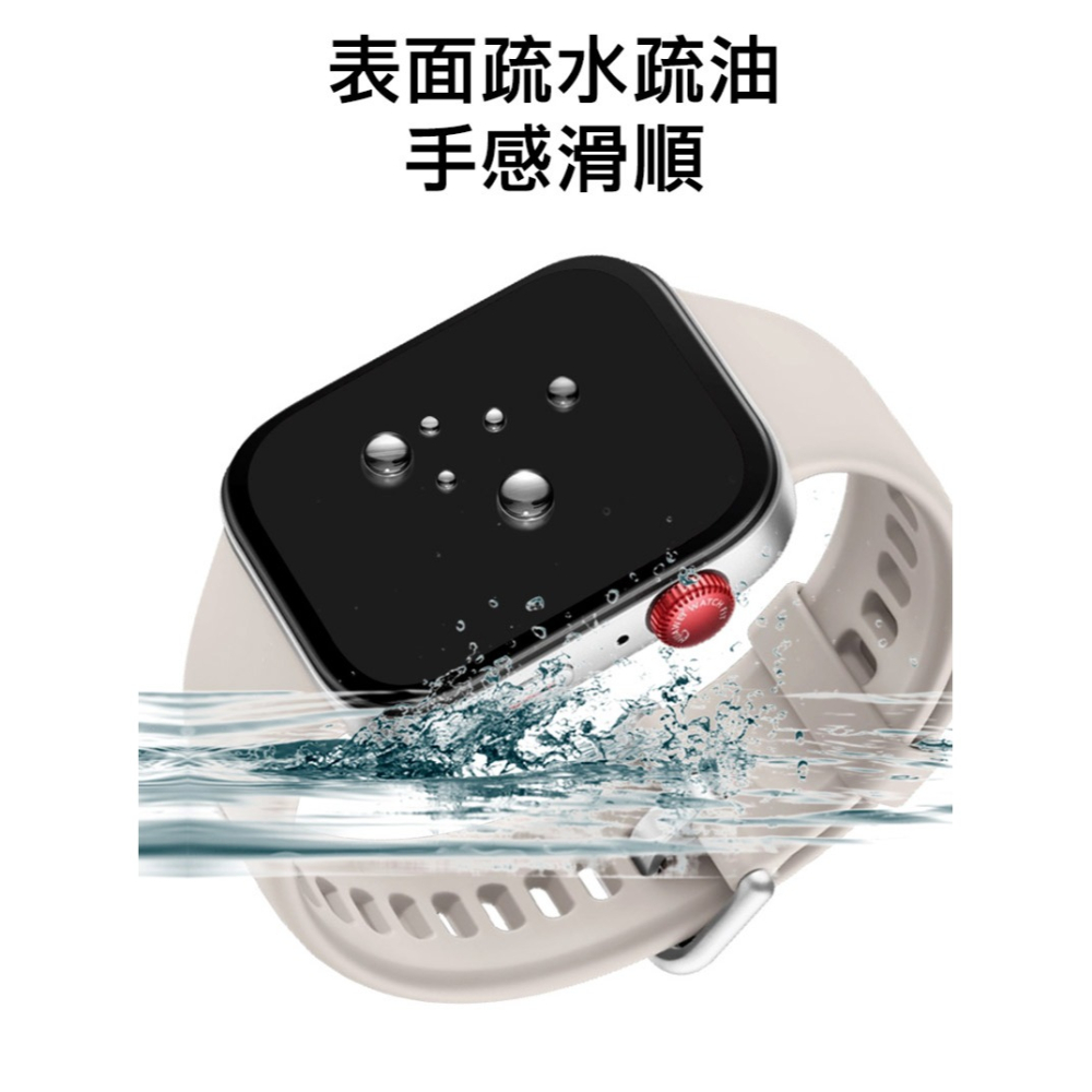 Imak 艾美克 Apple 蘋果 Watch SE3 / SE2 / SE (44mm) 手錶保護膜 保護貼-細節圖6