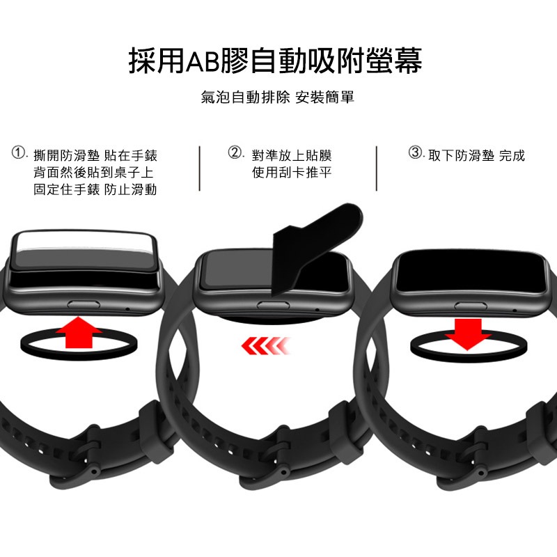 Imak 艾美克 Apple 蘋果 Watch SE3 / SE2 / SE (44mm) 手錶保護膜 保護貼-細節圖7