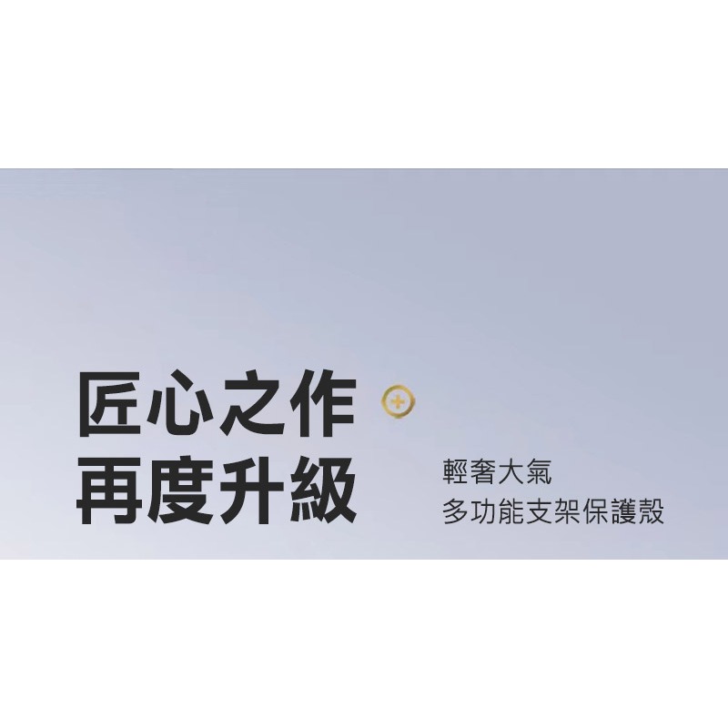 DUX DUCIS Apple 蘋果 iPhone 17 Pro Max 變擎磁吸保護套 保護殼 保護套 磁吸殼 雙料殼-細節圖2