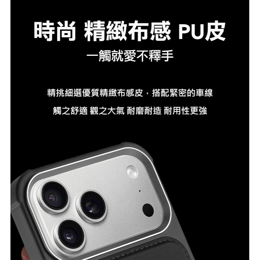 DUX DUCIS Apple 蘋果 iPhone 17 Pro Max 變擎磁吸保護套 保護殼 保護套 磁吸殼 雙料殼-細節圖6