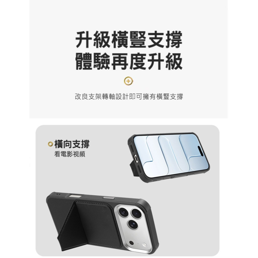 DUX DUCIS Apple 蘋果 iPhone 17 Pro Max 變擎磁吸保護套 保護殼 保護套 磁吸殼 雙料殼-細節圖11