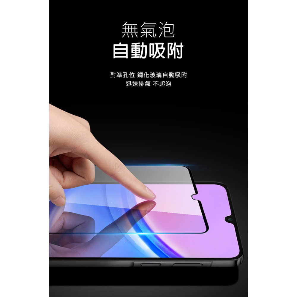 DUX DUCIS SAMSUNG 三星 Galaxy A17 5G 滿版鋼化玻璃貼 玻璃膜 鋼化膜 手機螢幕貼 保護貼-細節圖7