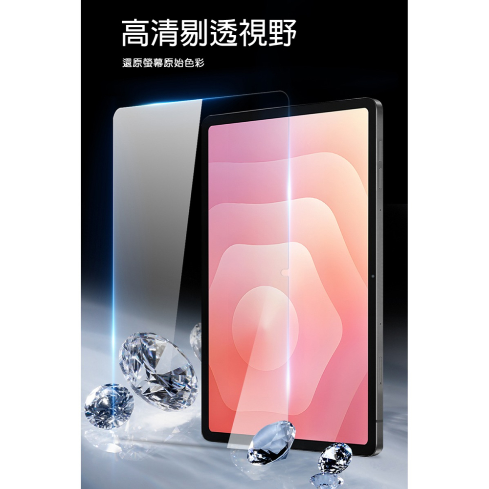 DUX DUCIS SAMSUNG 三星 Galaxy Tab S11 玻璃貼 9H硬度 鋼化膜 平板保護貼 螢幕保護貼-細節圖8