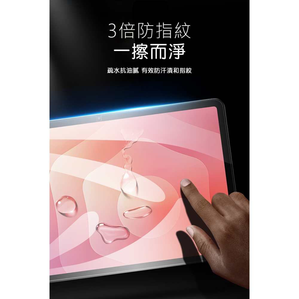 DUX DUCIS SAMSUNG 三星 Galaxy Tab S11 玻璃貼 9H硬度 鋼化膜 平板保護貼 螢幕保護貼-細節圖9
