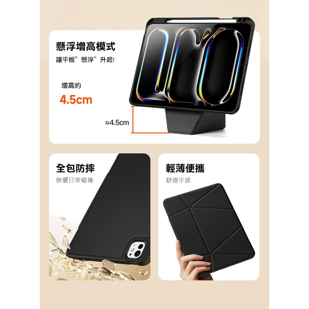DUX DUCIS Apple 蘋果 iPad Pro 11 (2024/M4) VERS 筆槽防摔皮套 平板皮套-細節圖3
