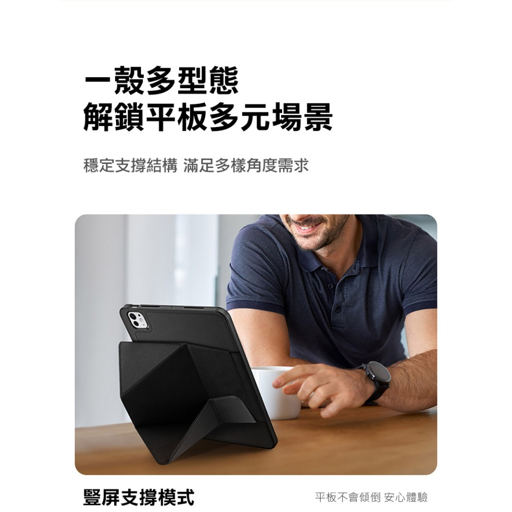 DUX DUCIS Apple 蘋果 iPad Pro 11 (2024/M4) VERS 筆槽防摔皮套 平板皮套-細節圖4