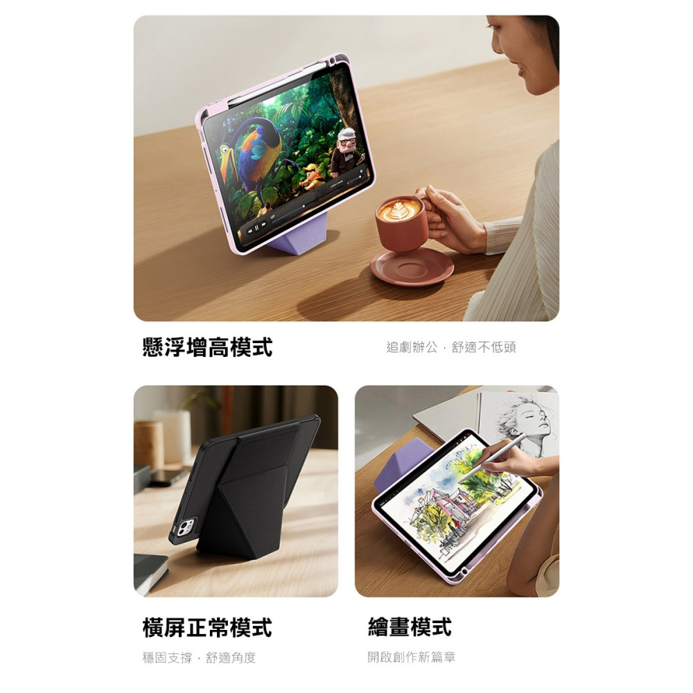 DUX DUCIS Apple 蘋果 iPad Pro 11 (2024/M4) VERS 筆槽防摔皮套 平板皮套-細節圖5