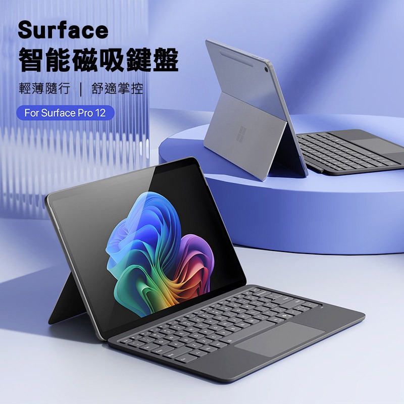 DUX DUCIS Microsoft 微軟 Surface Pro 12 DK 鍵盤(CK Pro) 智能吸附鍵盤-細節圖2