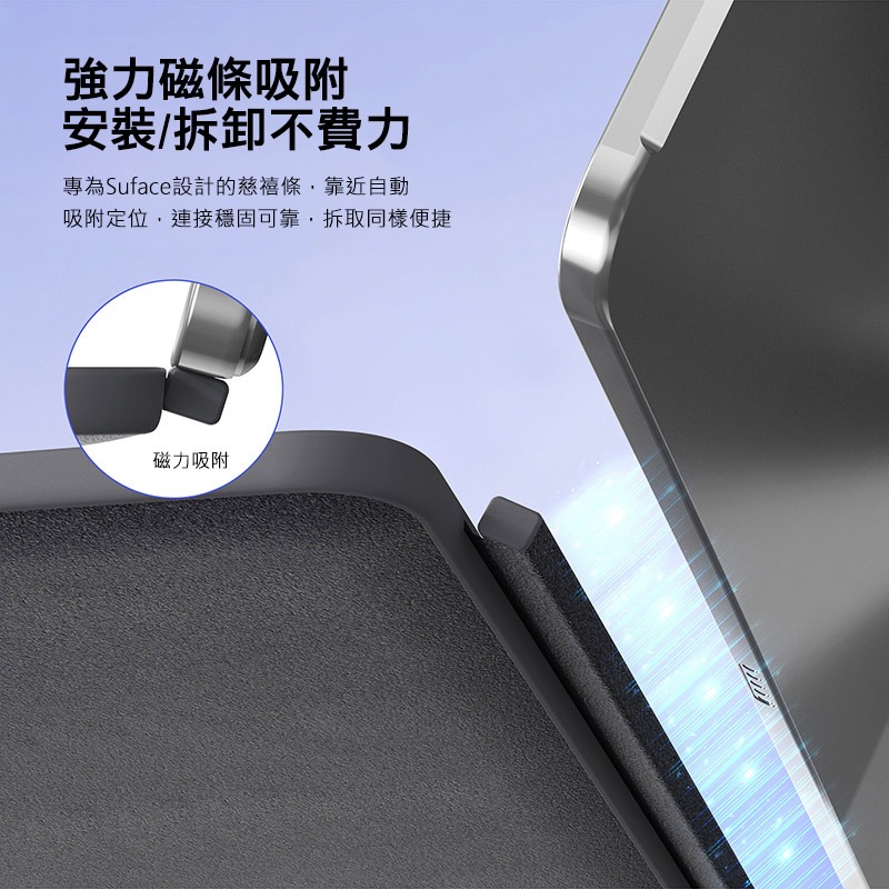 DUX DUCIS Microsoft 微軟 Surface Pro 12 DK 鍵盤(CK Pro) 智能吸附鍵盤-細節圖3