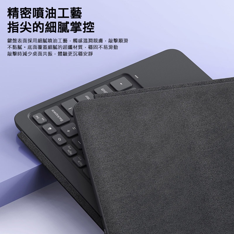 DUX DUCIS Microsoft 微軟 Surface Pro 12 DK 鍵盤(CK Pro) 智能吸附鍵盤-細節圖8