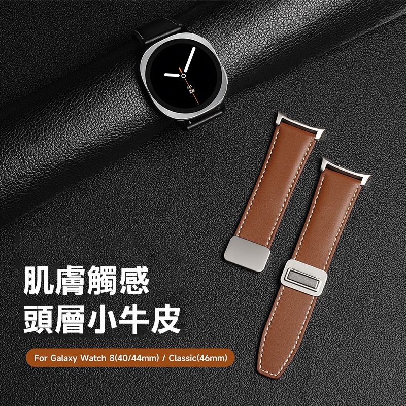 DUX DUCIS SAMSUNG 三星 Galaxy Watch 8 YA 真皮錶帶 手錶帶 表帶 磁扣 小牛皮 防水-細節圖2