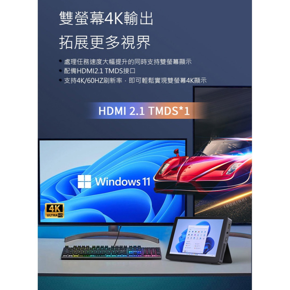 MOREFINE M11 掌上平板電腦(Intel N150 3.6GHz) - 16G 系列 小主機 掌上電腦 平板-細節圖8