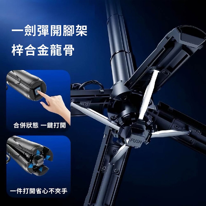 CITY BOSS P15 mini 迷你口袋型磁吸式+藍芽輔拍捍(輔拍器) 偽單眼自拍桿 自動彈開腳架 輕便迷你自拍桿-細節圖4