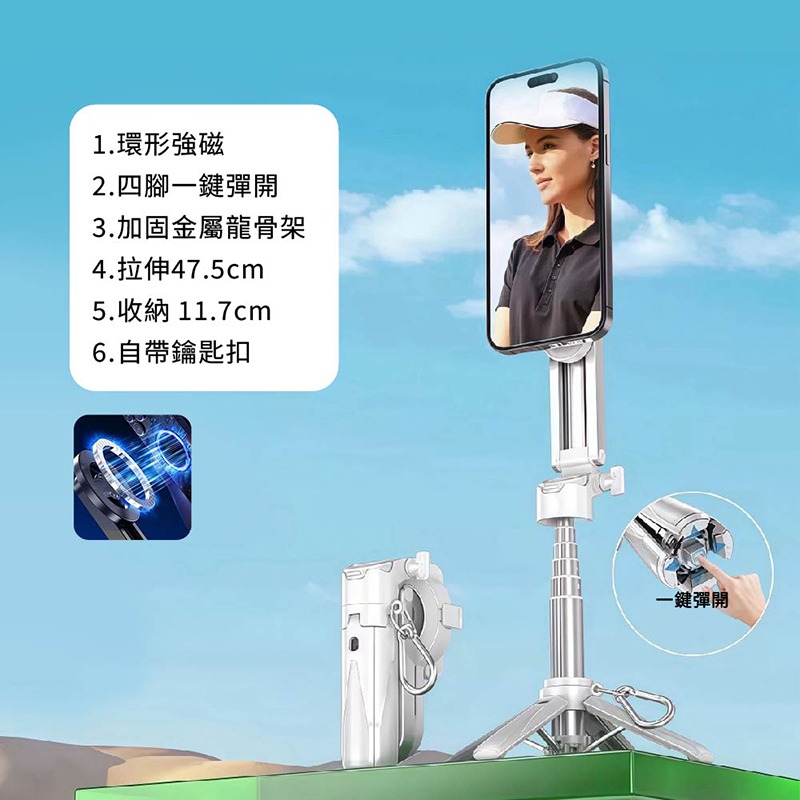 CITY BOSS P15 mini 迷你口袋型磁吸式+藍芽輔拍捍(輔拍器) 偽單眼自拍桿 自動彈開腳架 輕便迷你自拍桿-細節圖7
