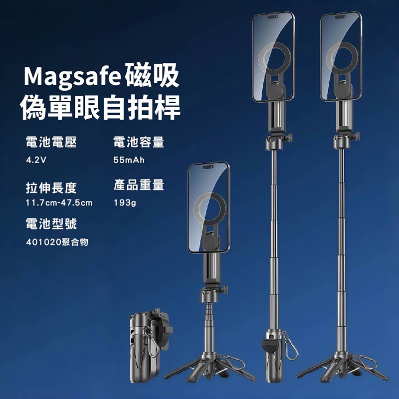 CITY BOSS P15 mini 迷你口袋型磁吸式+藍芽輔拍捍(輔拍器) 偽單眼自拍桿 自動彈開腳架 輕便迷你自拍桿-細節圖8