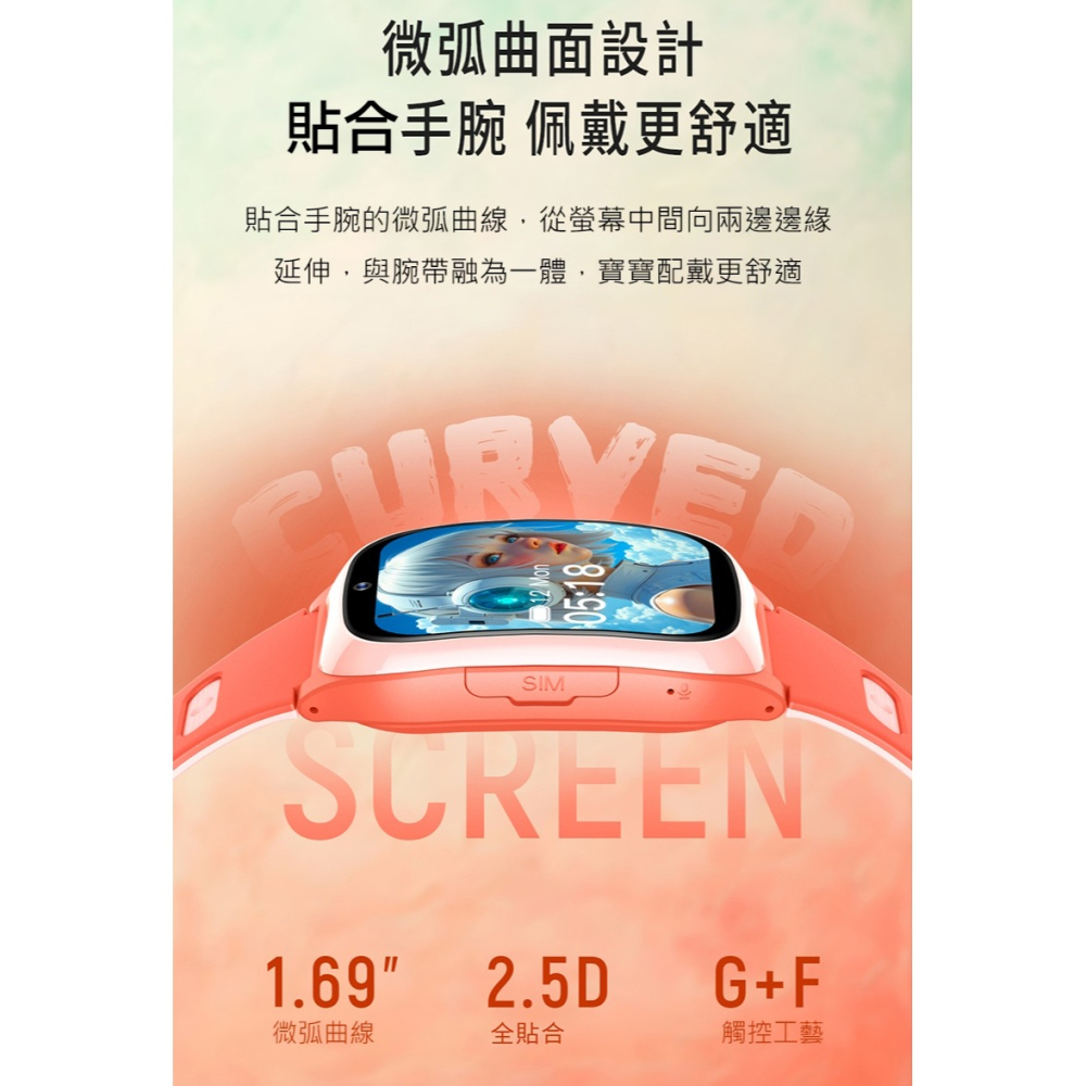 ANJOIN AS01 GPS 兒童智慧手錶(Lite版) 智能手錶 定位手錶 藍牙手錶 繁體中文 超長待機-細節圖8