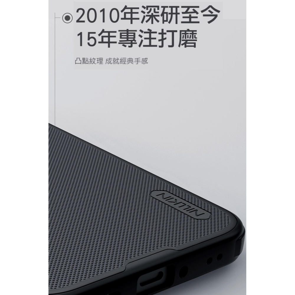 NILLKIN Xiaomi 小米 15T Pro 磨砂護盾 Pro 磁吸保護殼 保護套 手機殼 磁吸殼 雙料殼-細節圖3