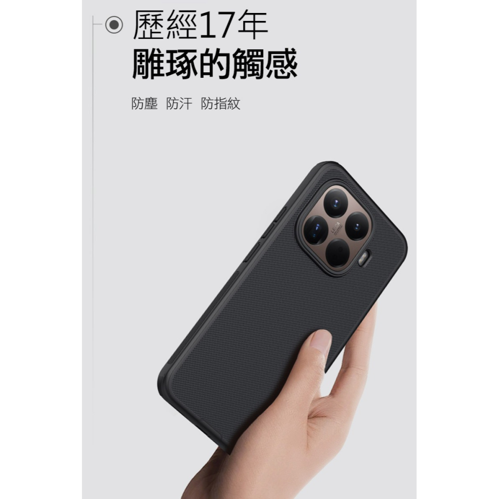 NILLKIN Xiaomi 小米 15T Pro 磨砂護盾 Pro 磁吸保護殼 保護套 手機殼 磁吸殼 雙料殼-細節圖4