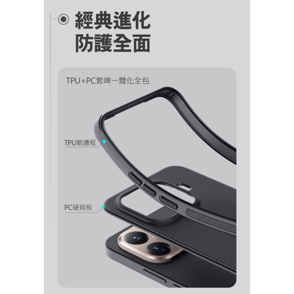 NILLKIN Xiaomi 小米 15T Pro 磨砂護盾 Pro 磁吸保護殼 保護套 手機殼 磁吸殼 雙料殼-細節圖5