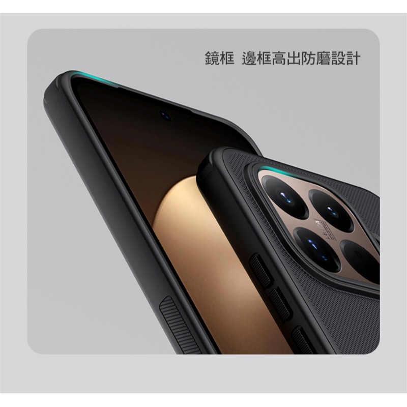 NILLKIN Xiaomi 小米 15T Pro 磨砂護盾 Pro 磁吸保護殼 保護套 手機殼 磁吸殼 雙料殼-細節圖8
