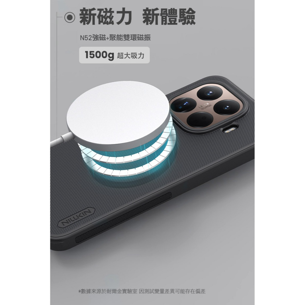 NILLKIN Xiaomi 小米 15T Pro 磨砂護盾 Pro 磁吸保護殼 保護套 手機殼 磁吸殼 雙料殼-細節圖9